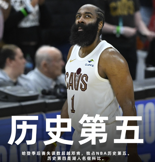 华体会体育官方网站-骑士再输活塞不意外，10分3助攻，哈登果然是最被高估的球星